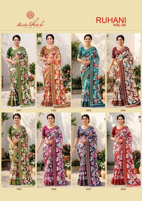 Kashvi ruhani vol 24 surat saree wholesale price